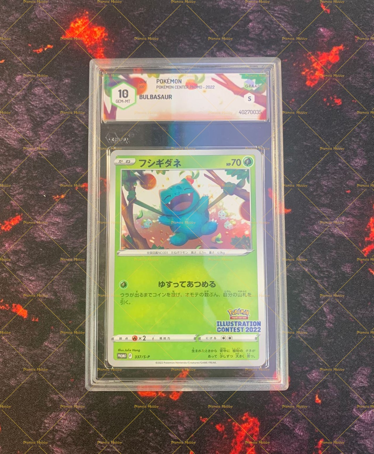 Bulbasaur Illustration Contest 337/SP Promo Pokemon Center JPN GRAAD 10